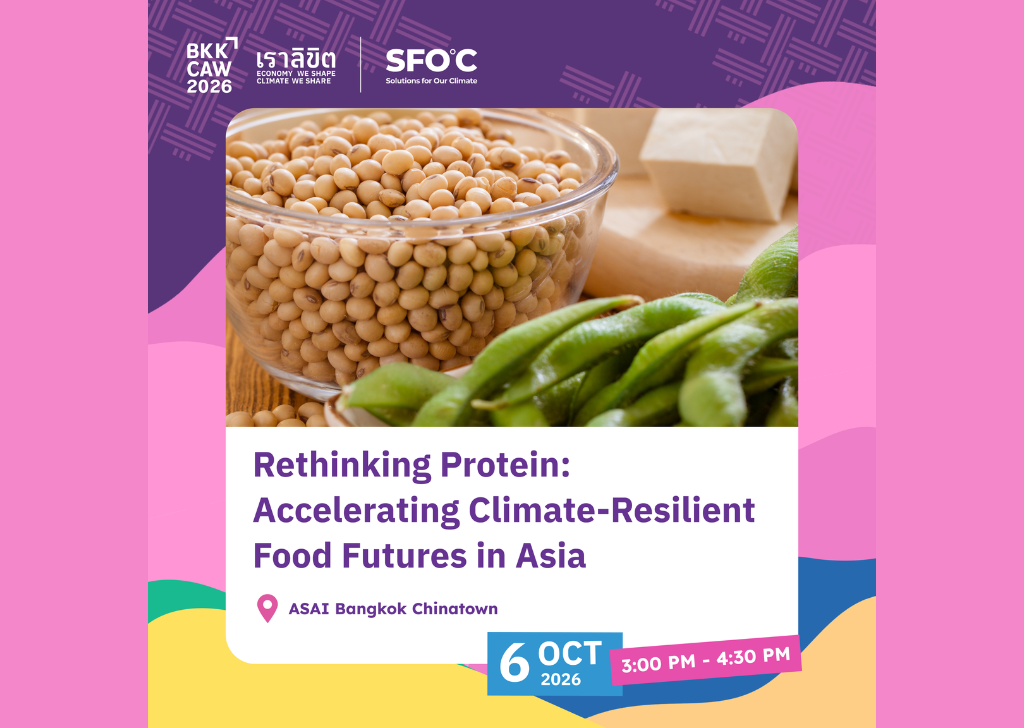 BKKCAW 2026 | Rethinking Protein: Accelerating Climate-Resilient Food Futures in Asia