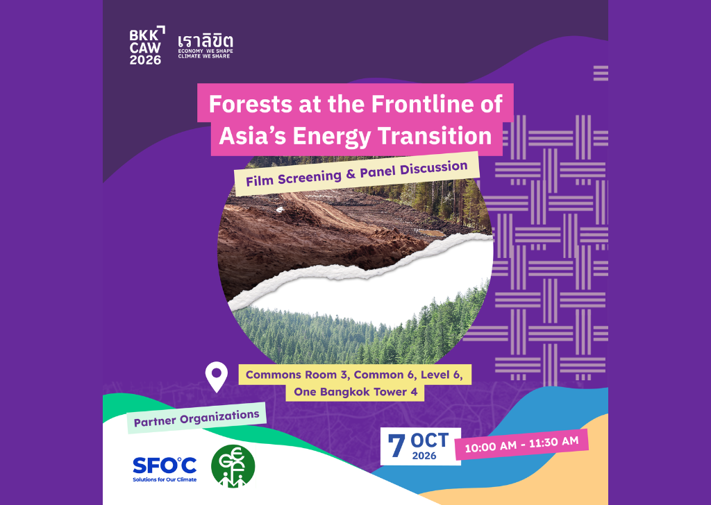 BKKCAW 2026 | Forests at the Frontline of Asia's Energy Transition (Documentary Screening & Panel Discussion)