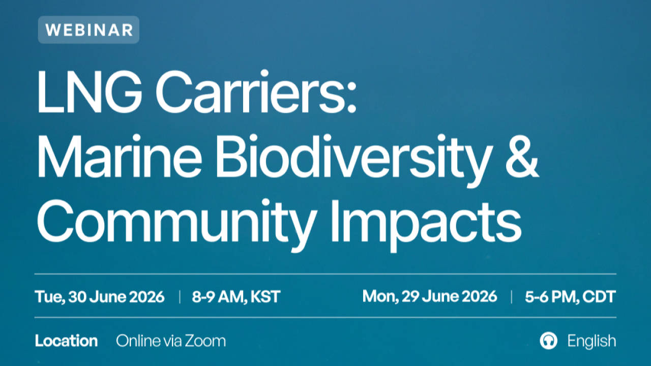 [Webinar] LNG Carriers: Marine Biodiversity & Community Impacts