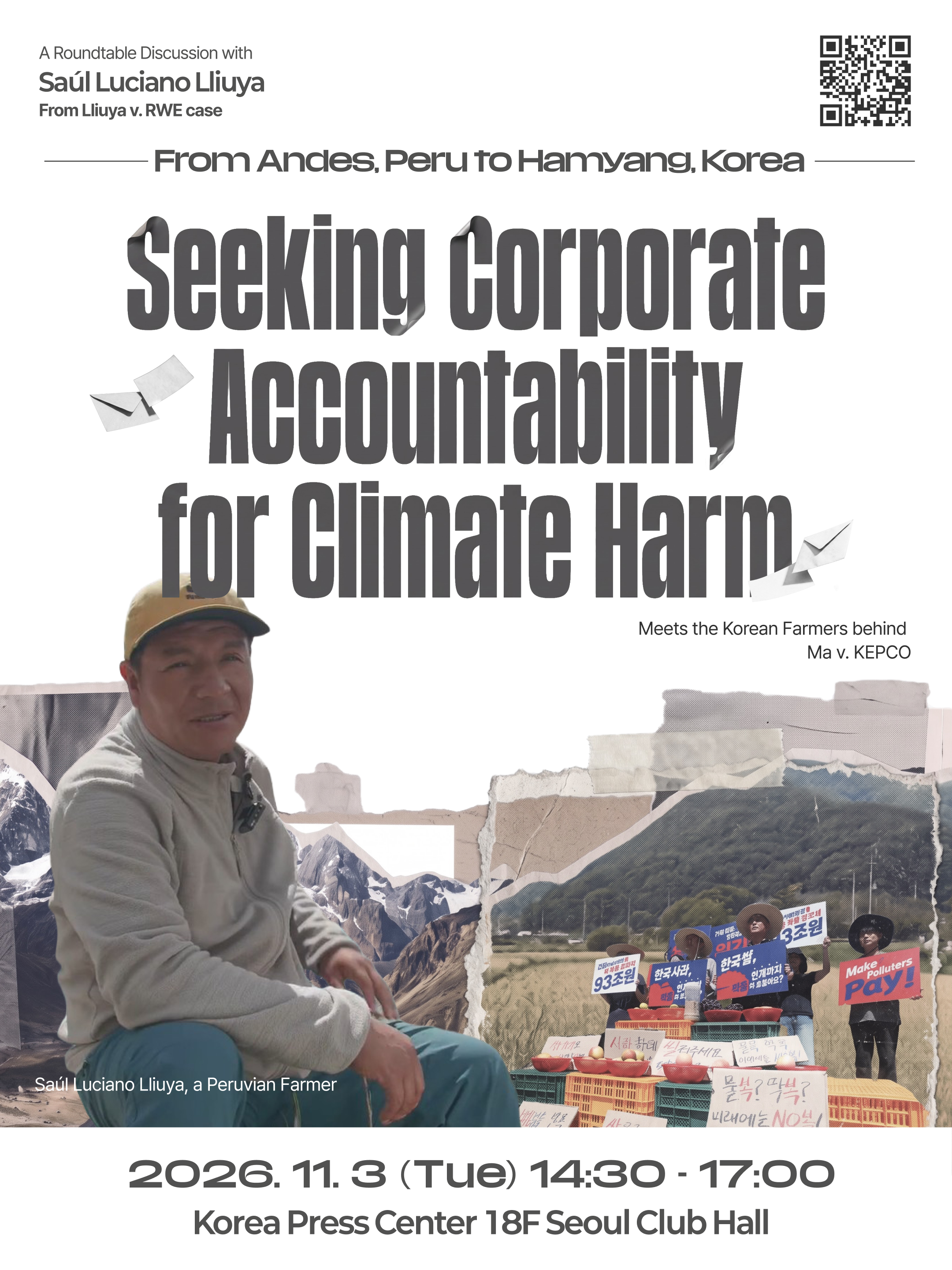 [Roundtable Discussion with Saúl Luciano Lliuya] From Andes to Hamyang: Seeking Corporate Accountability for Climate Harm 