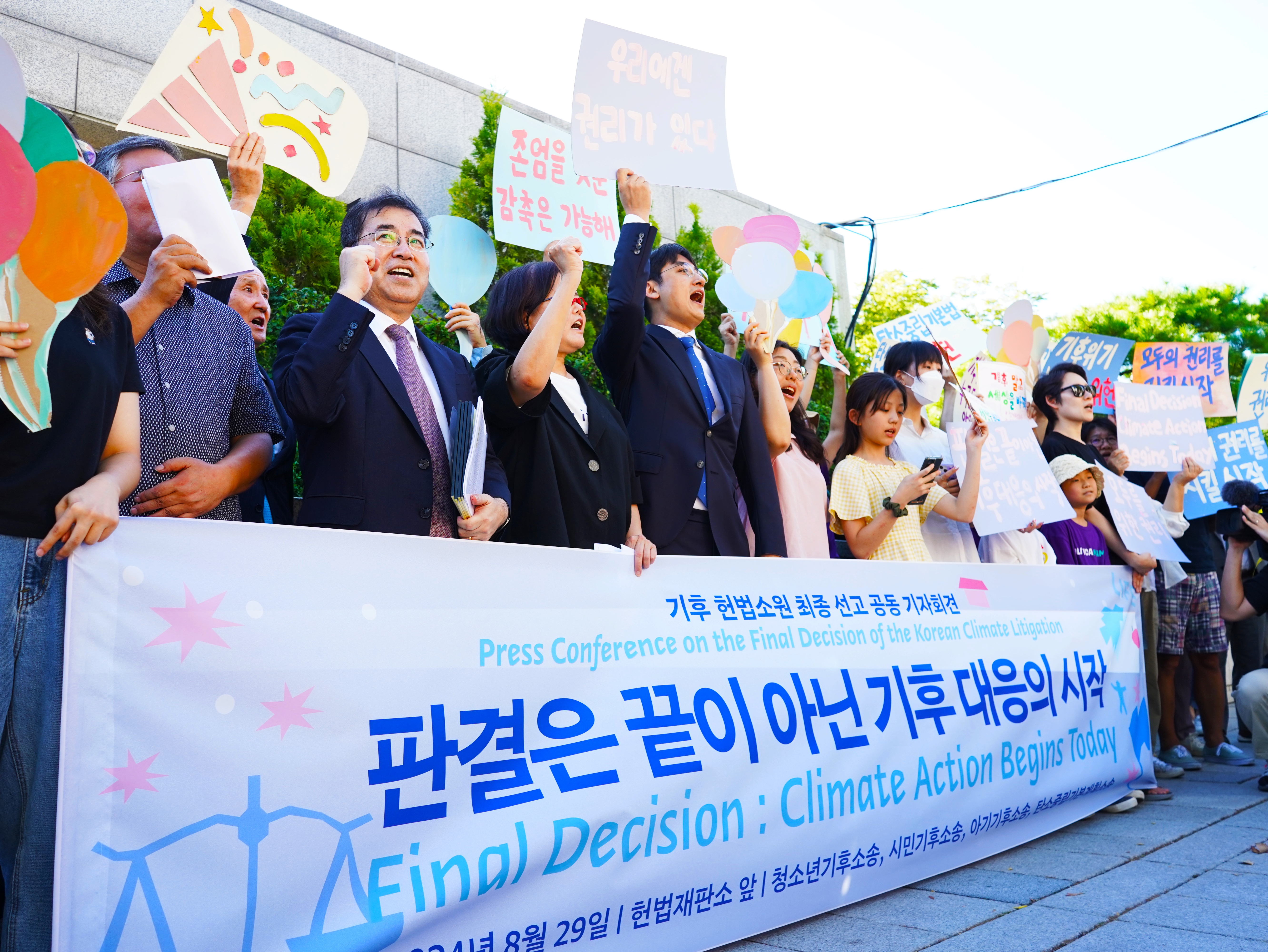 아시아 첫 기후소송, 그 승리의 날을 기억하다