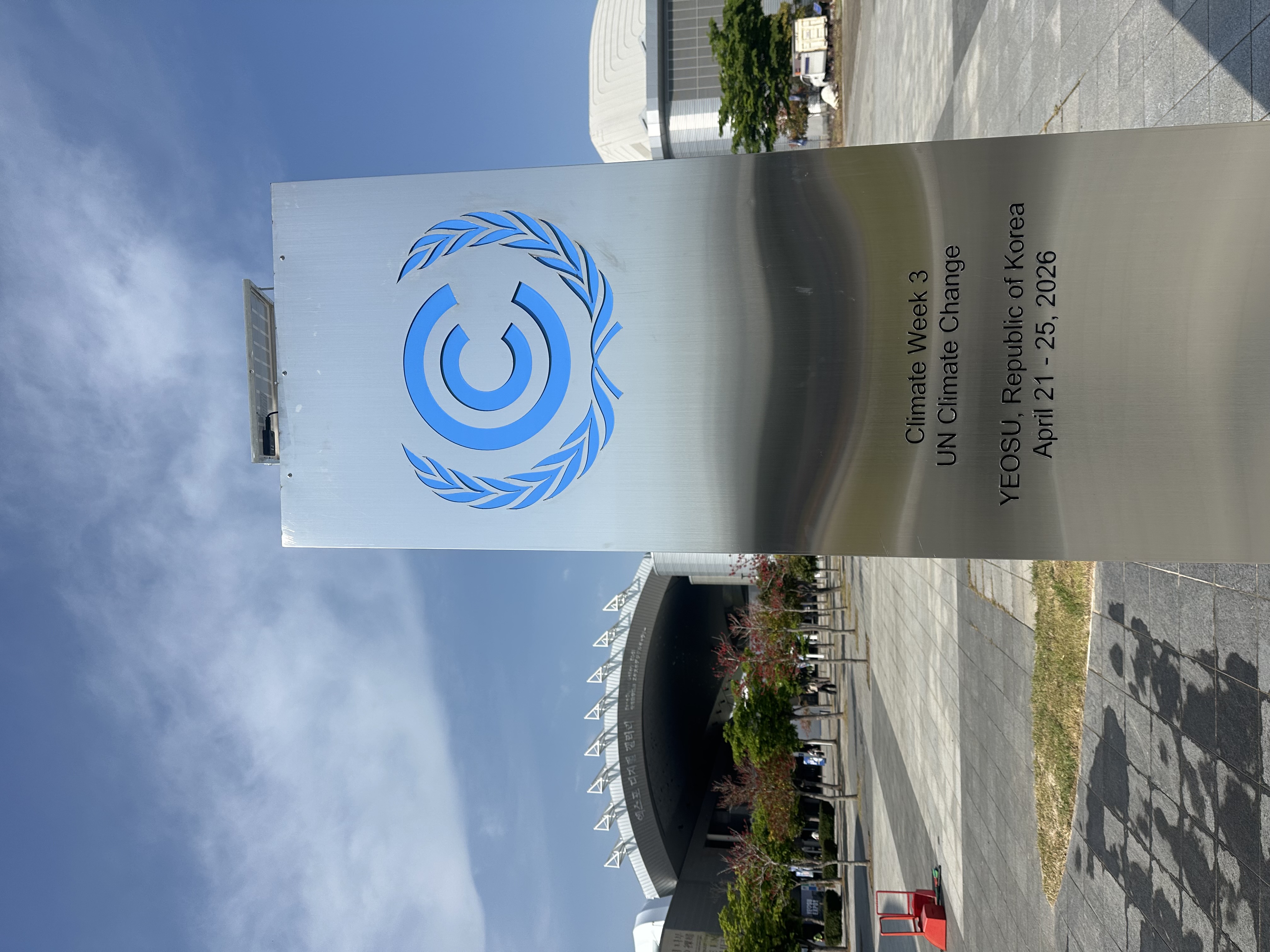 COP31을 앞두고: 이행, 행동 의제, 그리고 한국의 기후 야망