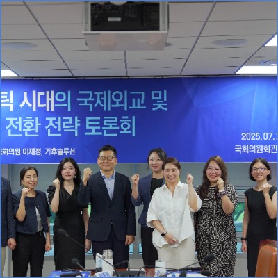 [보도자료]전세계적 플라스틱 감축 협상 앞두고 열린 국회 토론회...“산업 생존과 기후 대응, 이분법 아냐” 