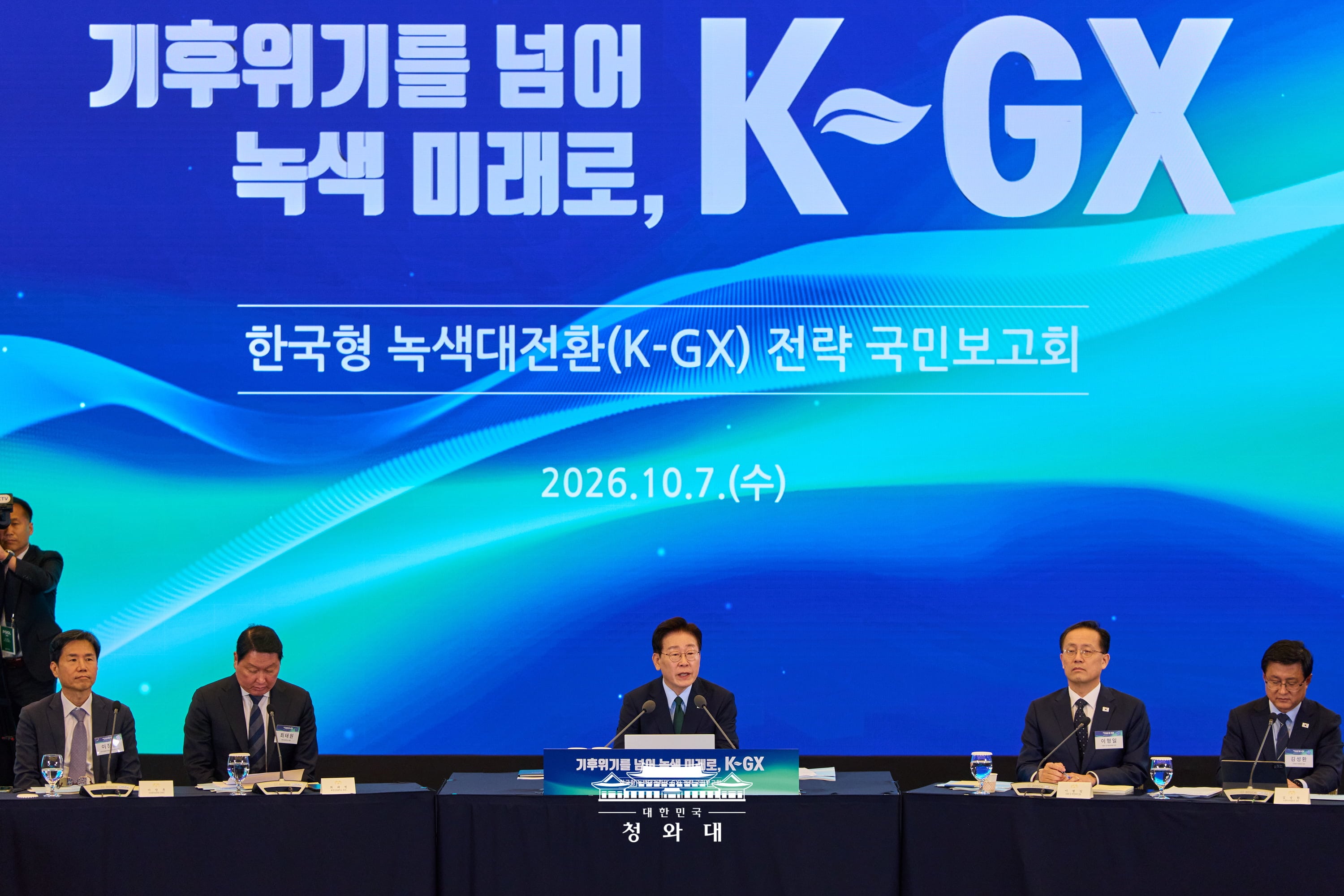 [입장문] K-GX 발표, 1,000조 투자보다 중요한 것은 구체적인 전환 계획이다