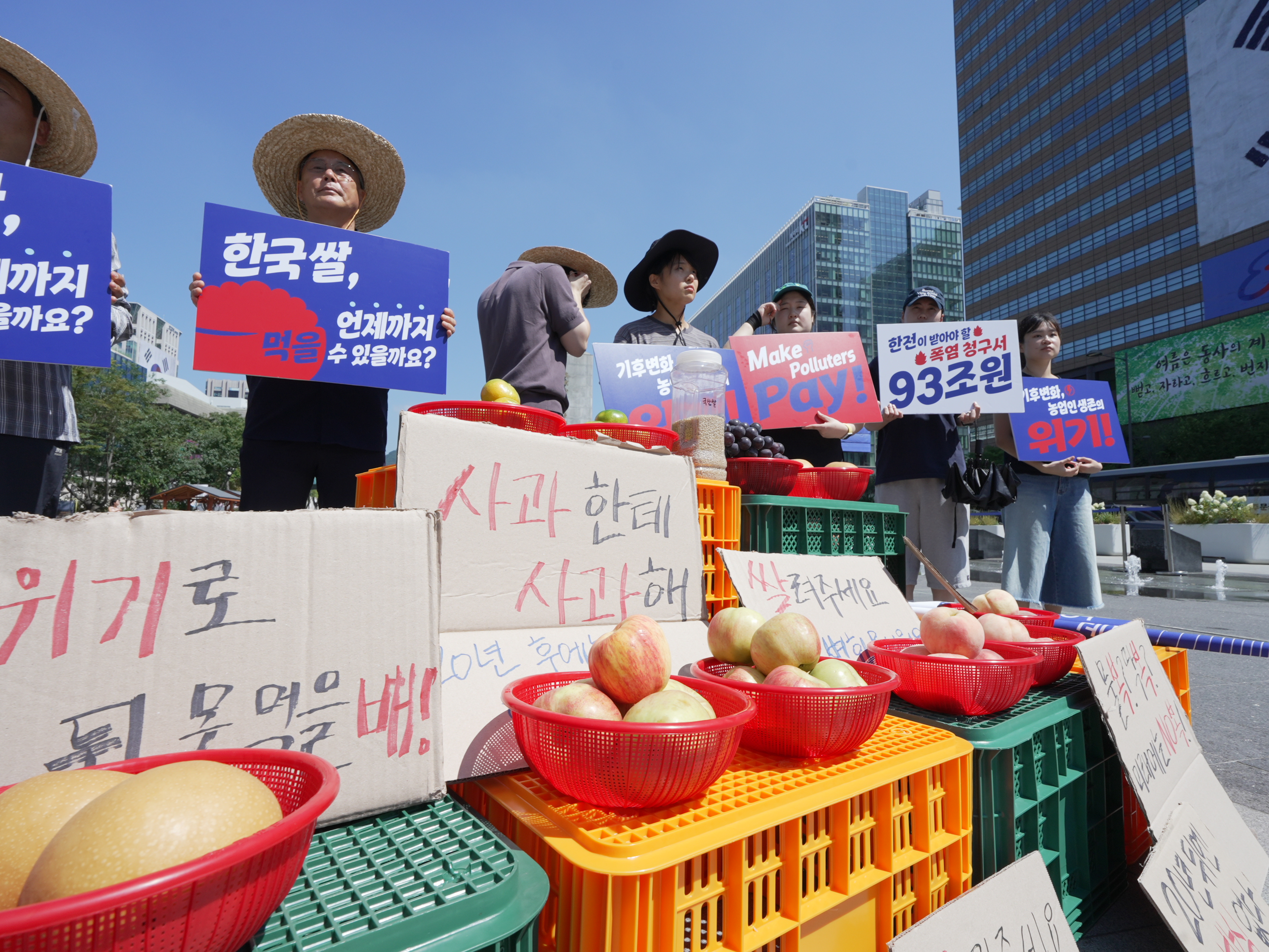 [Press Release] Korean farmers sue state utility, nation’s largest emitter, responsible for $72.9 billion in climate damages 