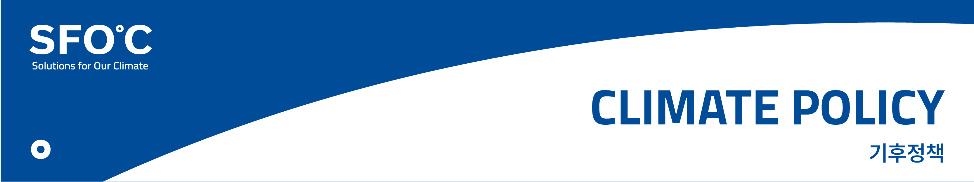 [SFOC] NEWSROOM BANNER_original_대지 1 사본 14