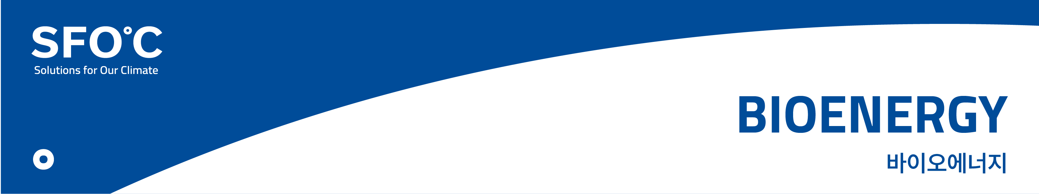 [미디어킷] 2024년 바이오매스 REC 가중치 정기 개편 현안 정리