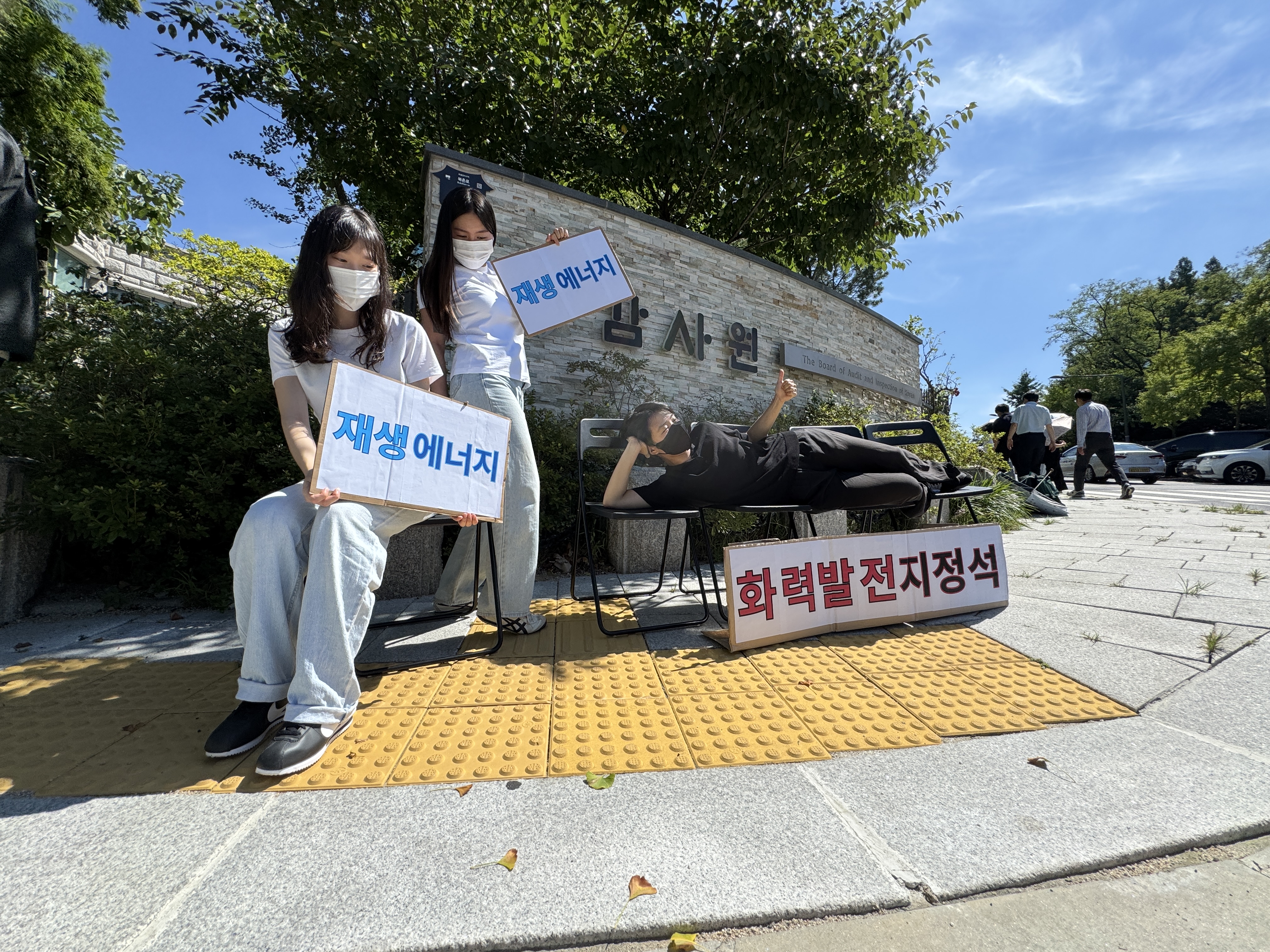 [보도자료] 과도한 화력발전 최소발전용량 보장, 재생에너지 확대 가로막아…감사원에 공익감사청구