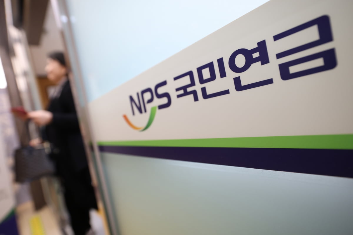 [보도자료] 국민연금, ‘반ESG’ 키움·흥국 거래증권사 선정