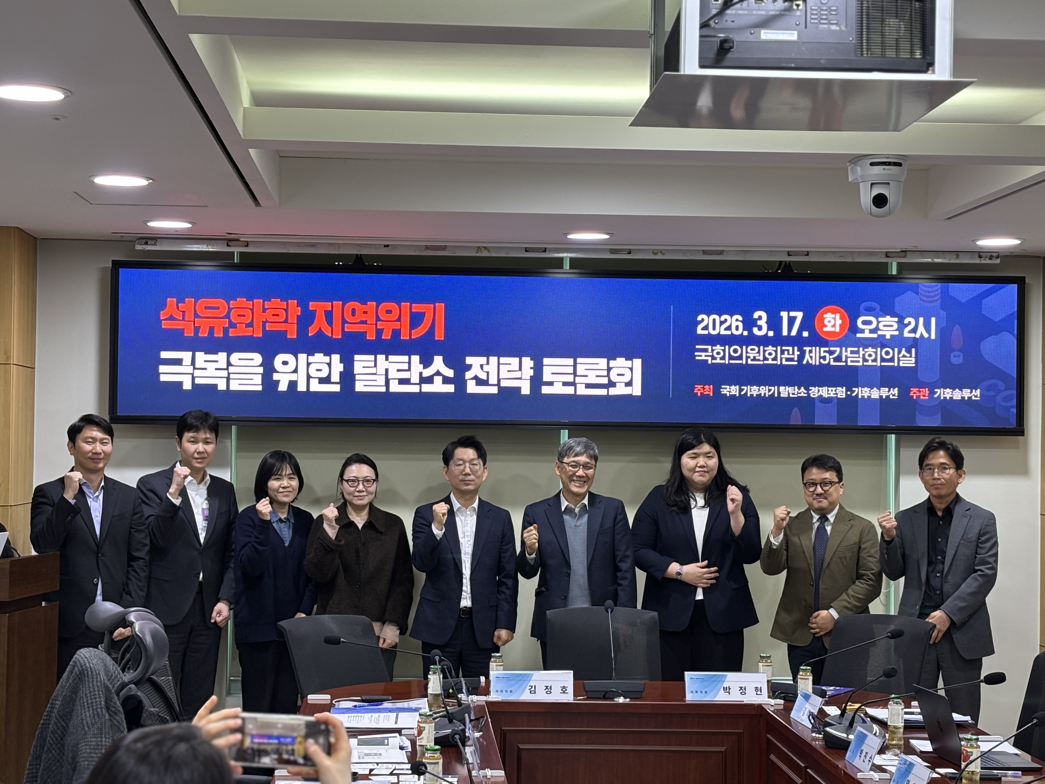 [보도자료] 여수·대산·울산 ‘경제 심장’ 멈출라...  석유화학 전기화가 생존 열쇠, 시행령에 핵심 기술 명시해야 