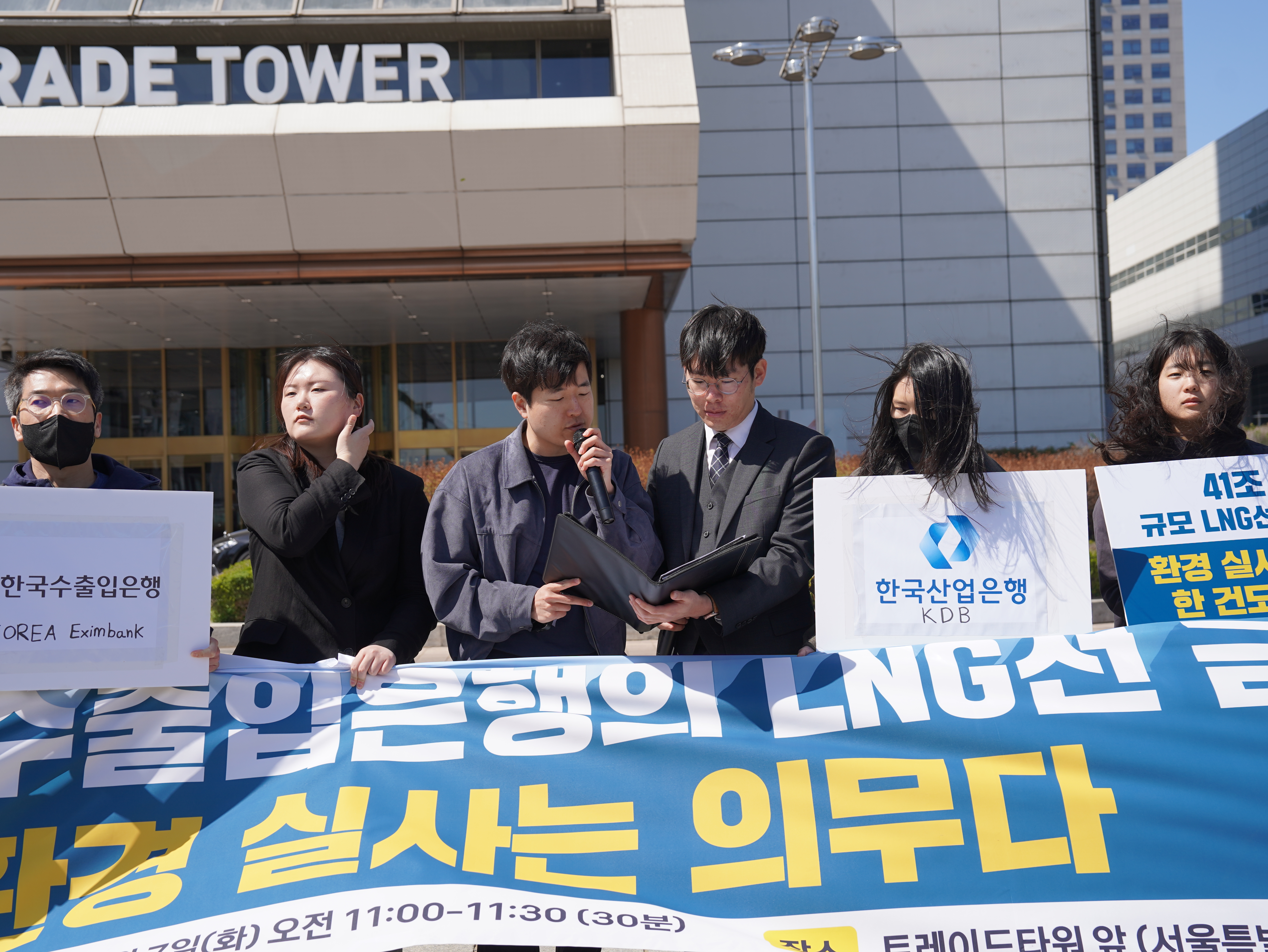 [보도자료]‘배는 움직이니까’ 환경평가 패싱… 수은·산은·무보, LNG선 금융 OECD 위반 피진정 