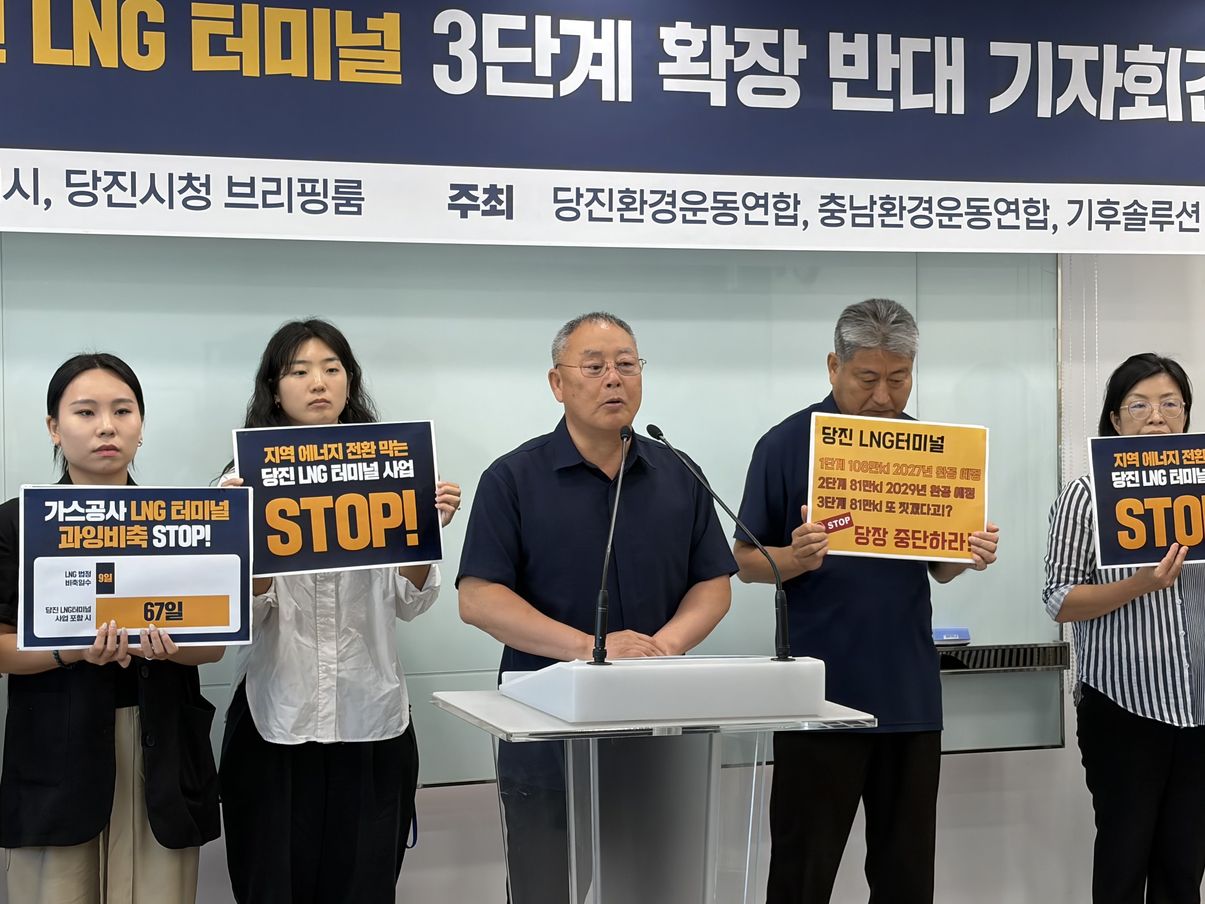 [보도자료] 한겨울에도 절반 이상 비어 있는 좌초자산… “당진 LNG터미널 확장 백지화해야” 