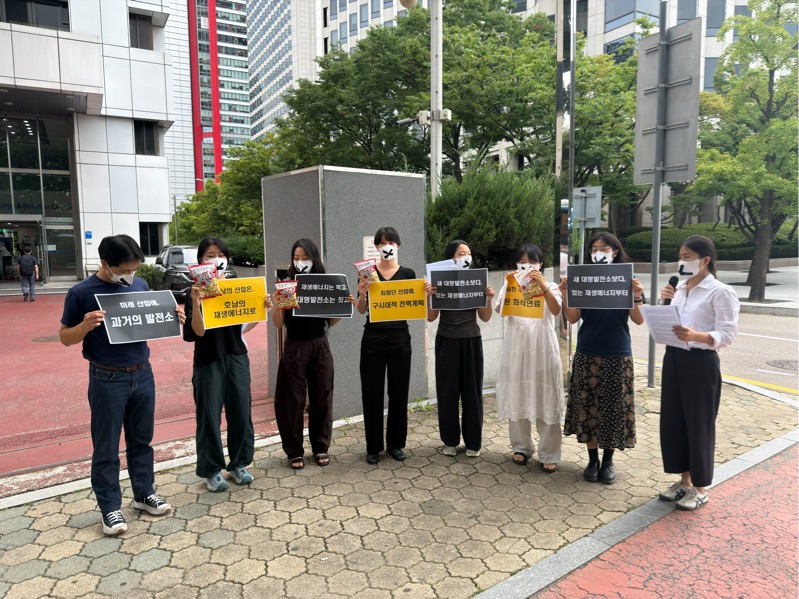 [연대 입장문] 메가프로젝트가 만든 전력수요, 화석연료 확대의 명분이 될 수 없다