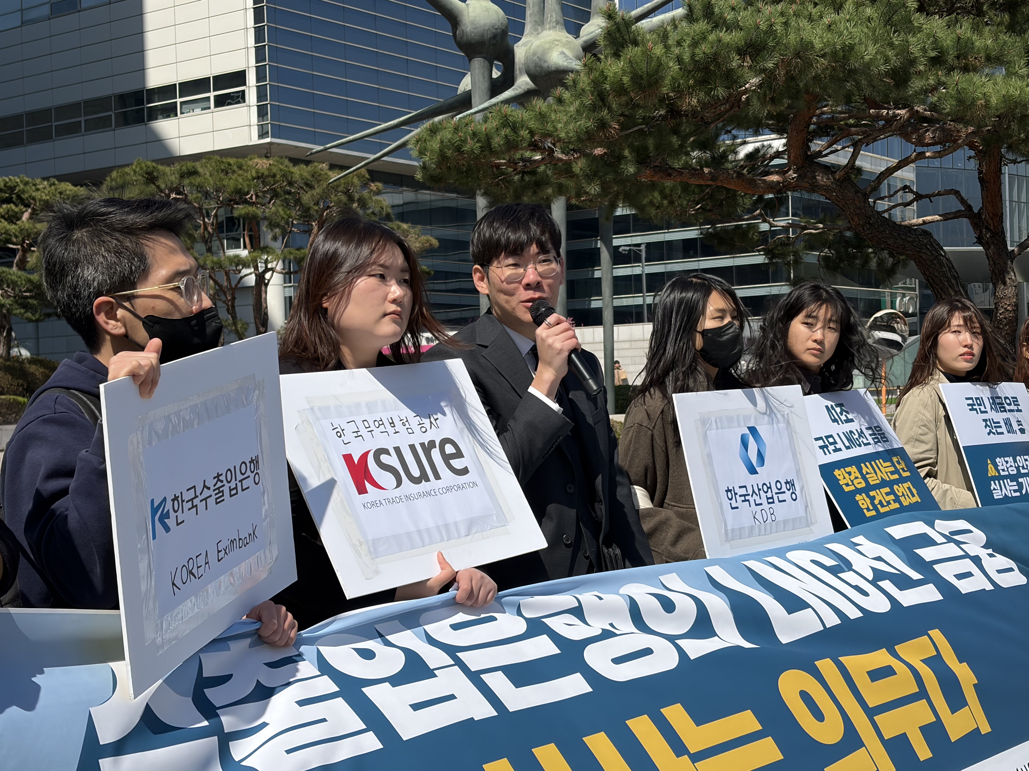 [Press Release] OECD Complaint Filed Against Korean Public Banks Over LNG Carrier Financing 