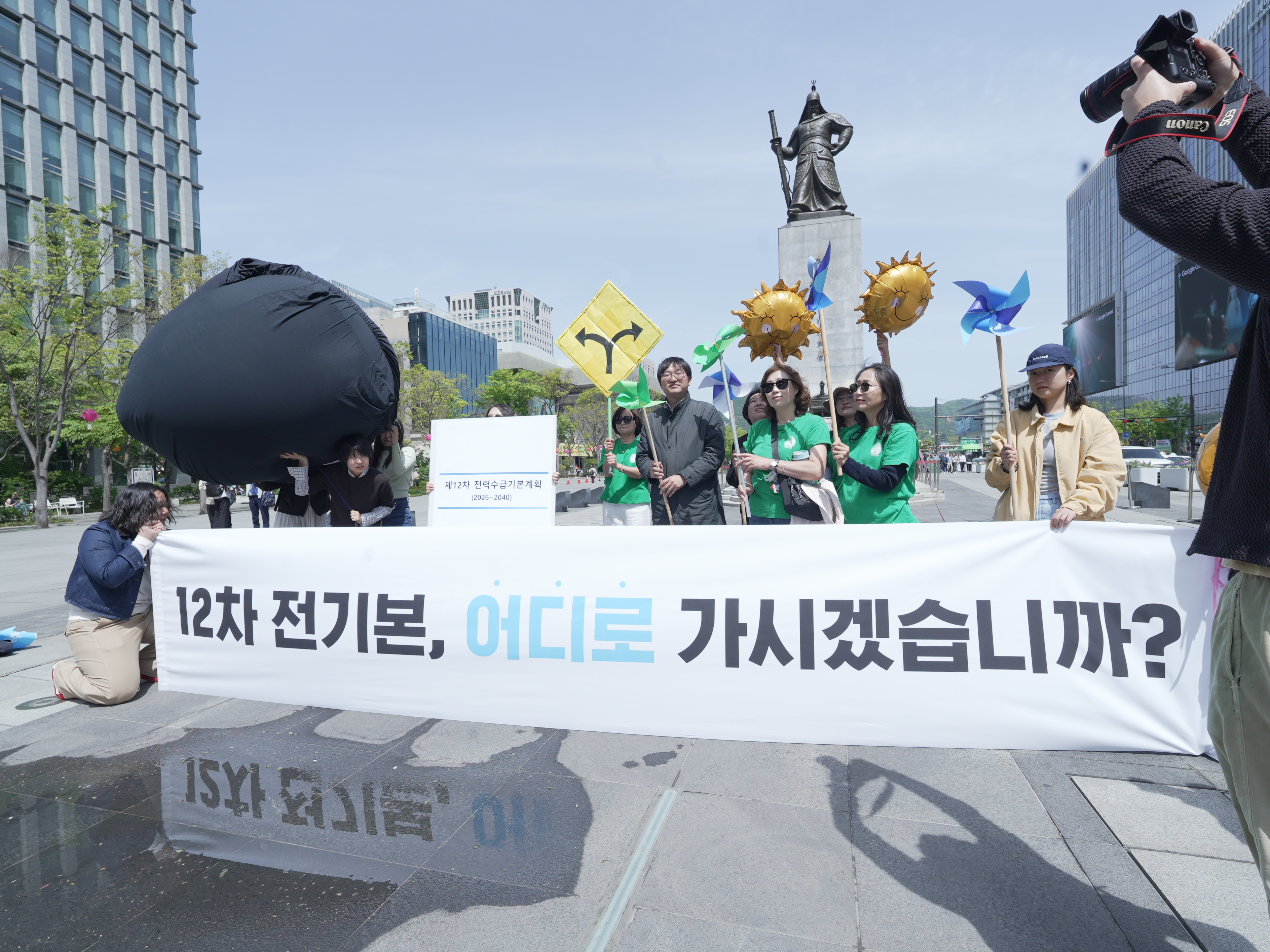 [보도자료] “12차 전력수급기본계획, 재생에너지로 답하라”… 전기소비자로서 요구한다