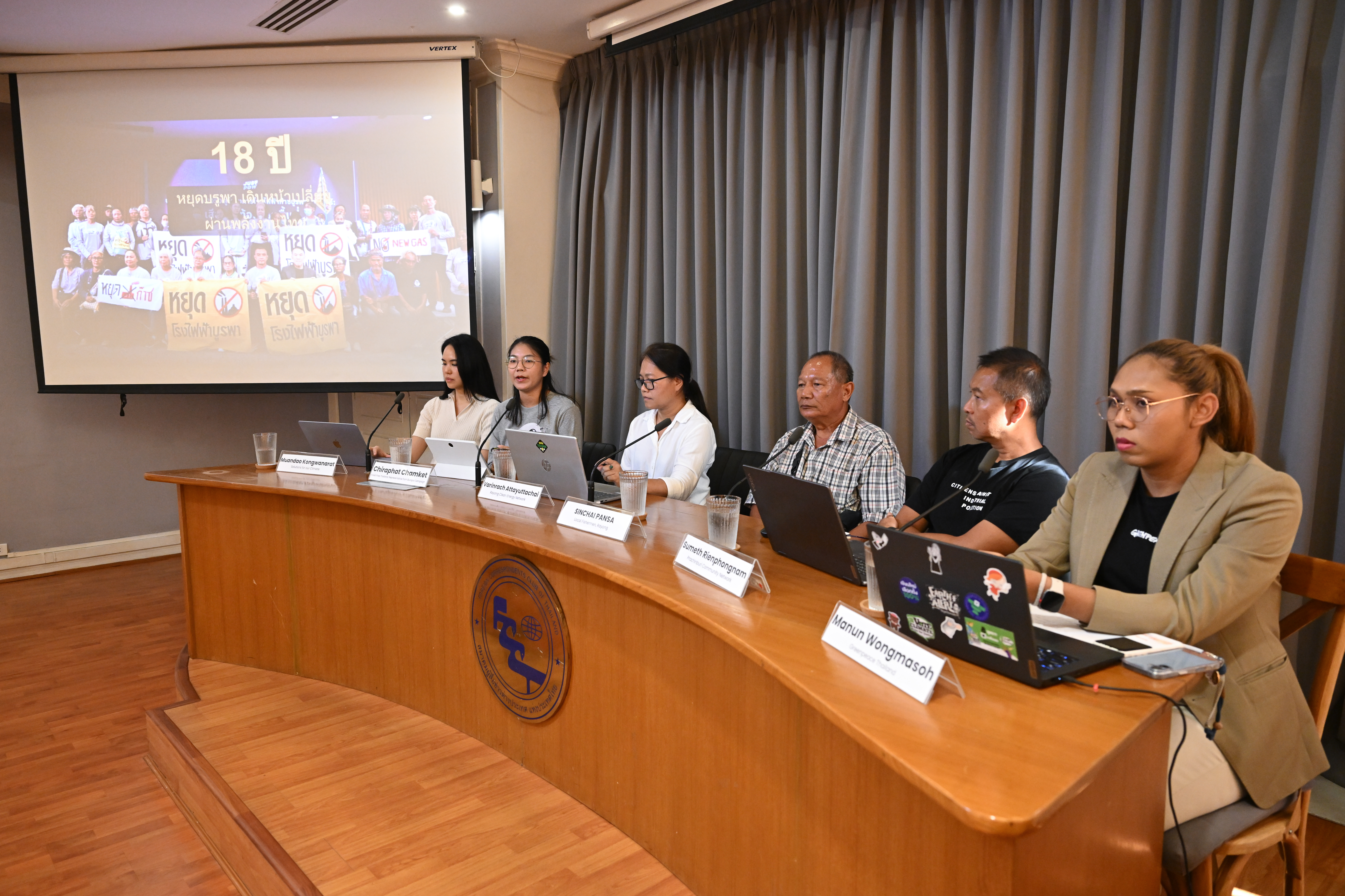 [Press Release] Thai local voices flag potential ESG and financial risks tied to energy investments ahead of UBS AGM 