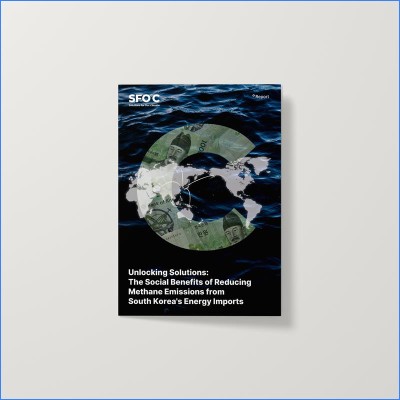Unlocking Solutions: The Social Benefits of Reducing Methane Emissions from South Korea’s Energy Imports