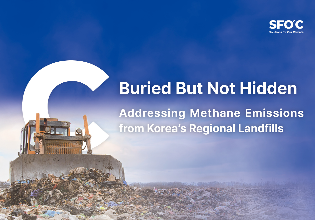 Buried But Not Hidden: Addressing Methane Emissions From Korea's Regional Landfills