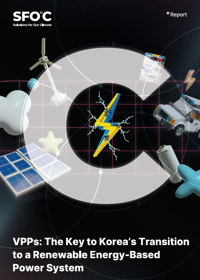VPPs: The Key to Korea's Transition to a Renewable Energy-Based Power System