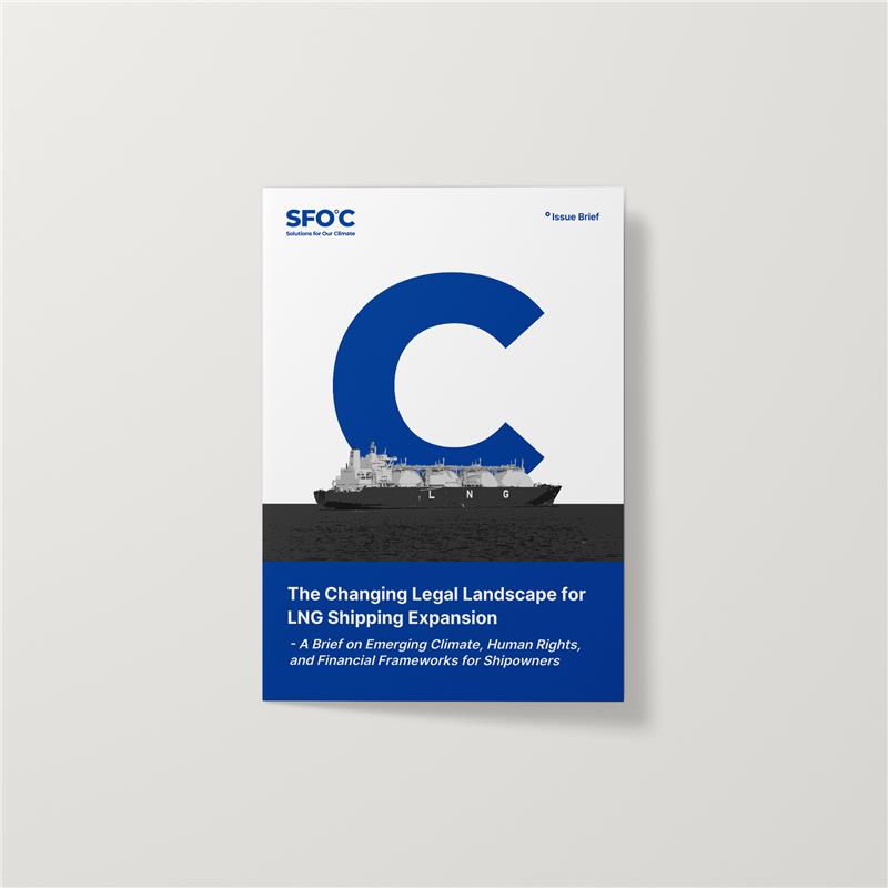 The Changing Legal Landscape for LNG Shipping Expansion