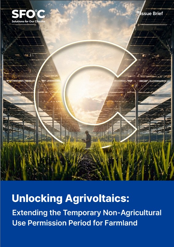 Unlocking Agrivoltaics: Extending the Temporary Non-Agricultural Use Permission Period for Farmland 