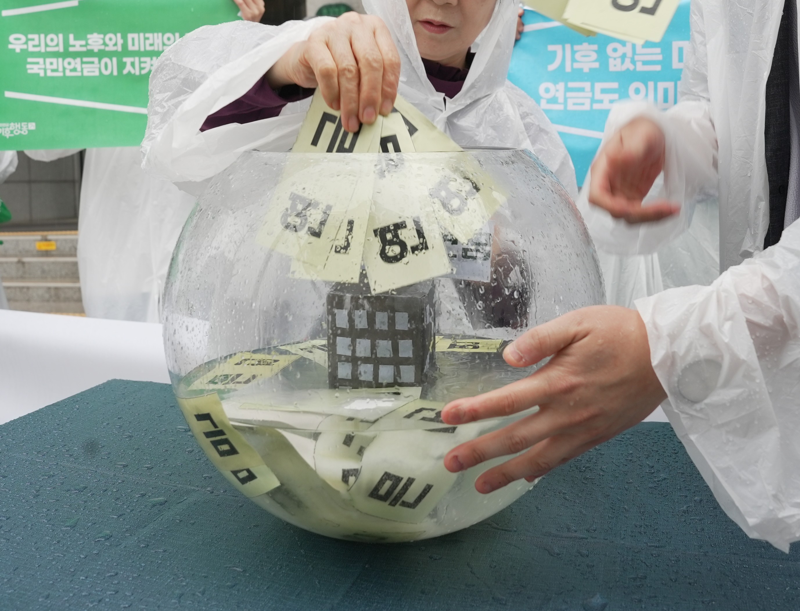 [서명] 5만 기후 시민이 되어 국민연금을 바꿔주세요!